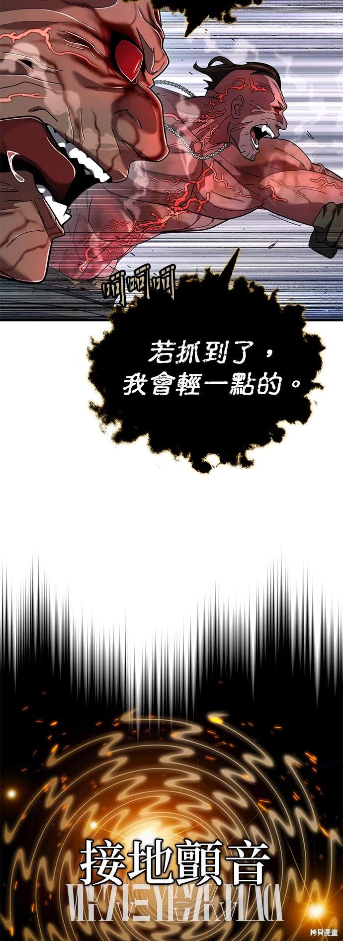 第104话69