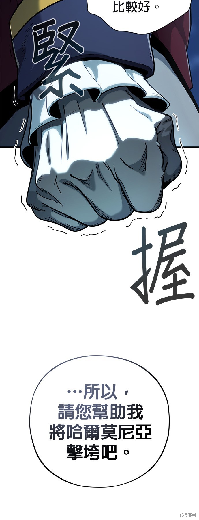 第102话52