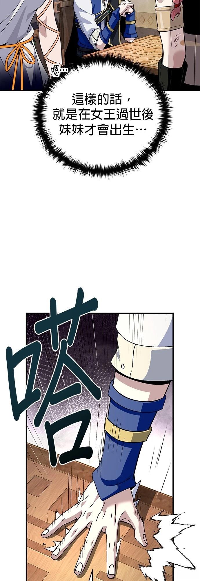 第130话16