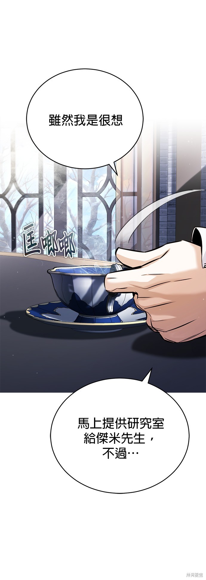 第71话24
