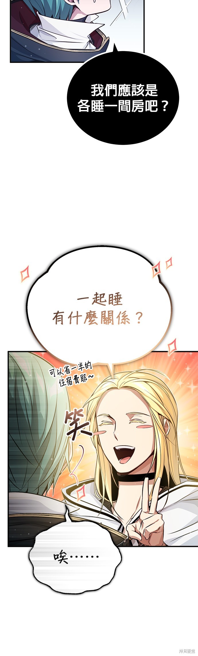 第64话71