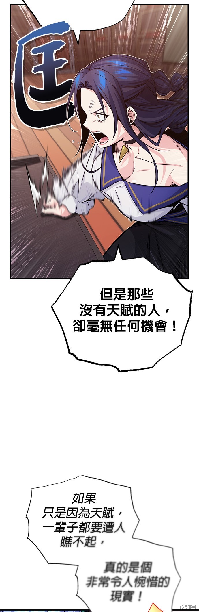 第80话42