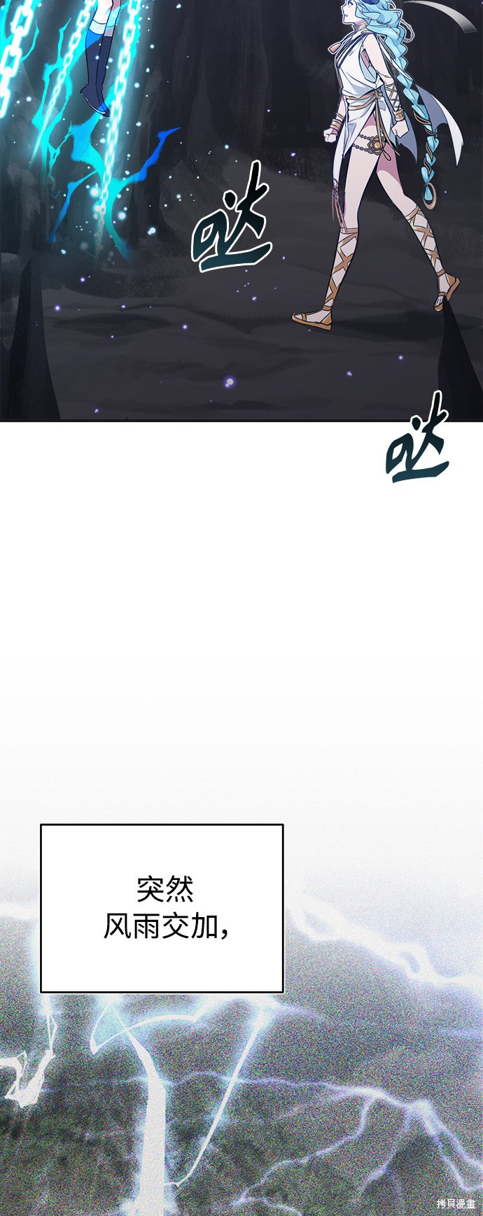 第33话12