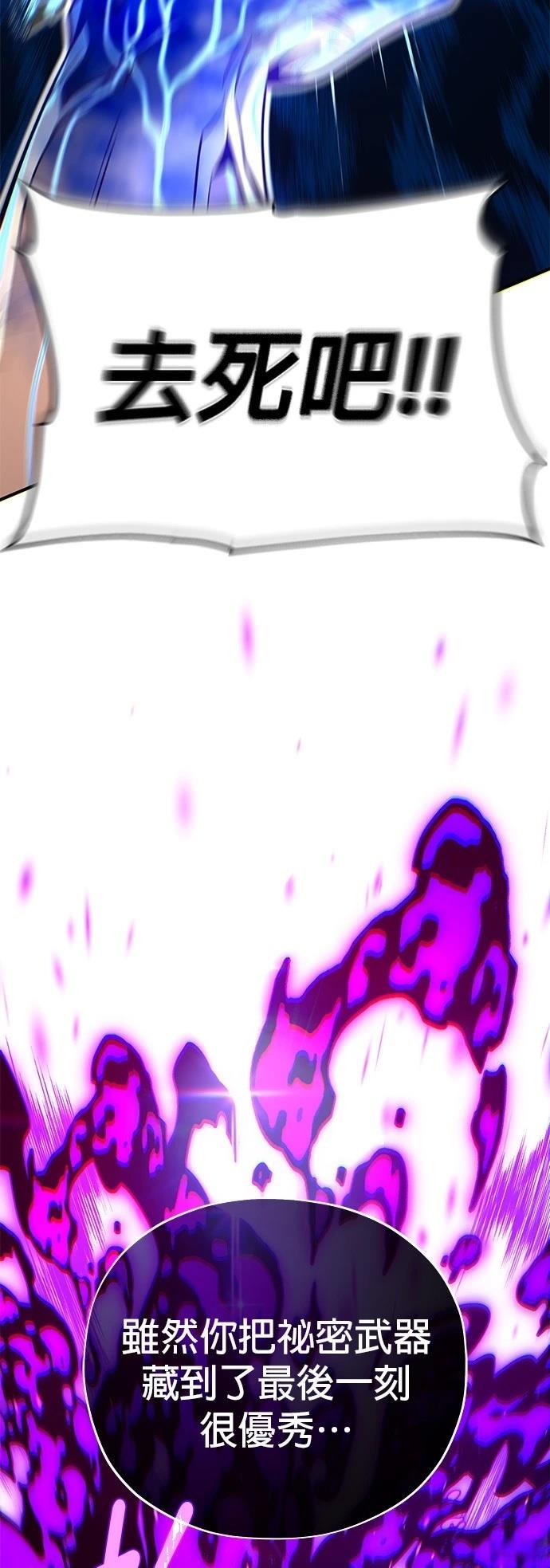 第133话68