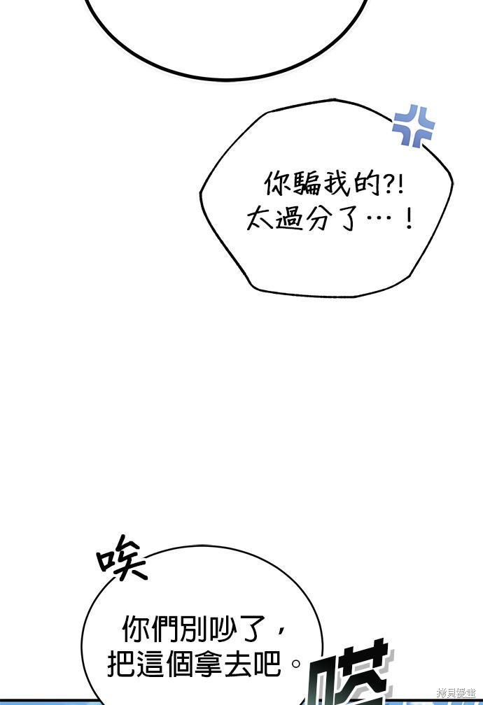 第79话43