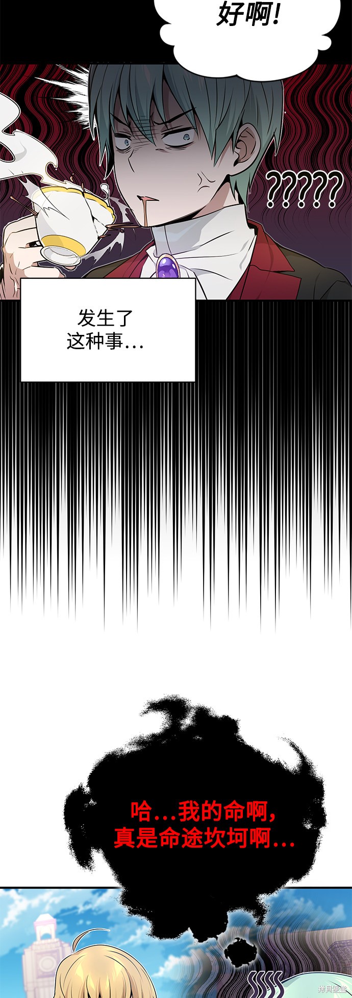 第17话51