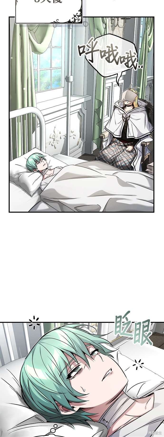 第88话75