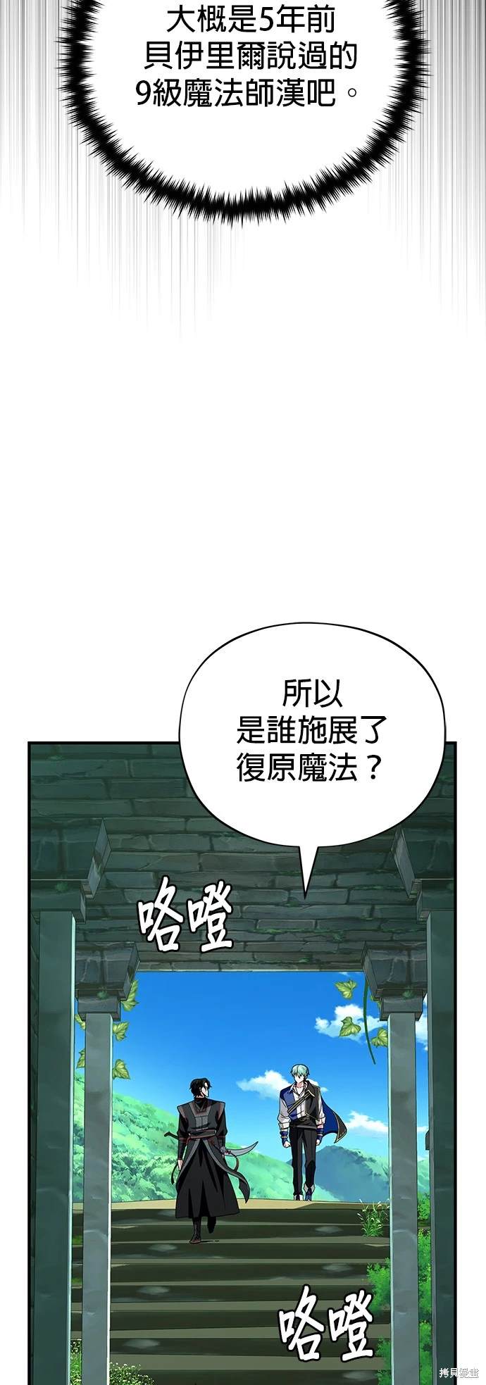 第119话7