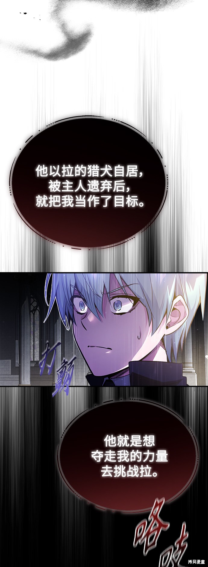 第56话48