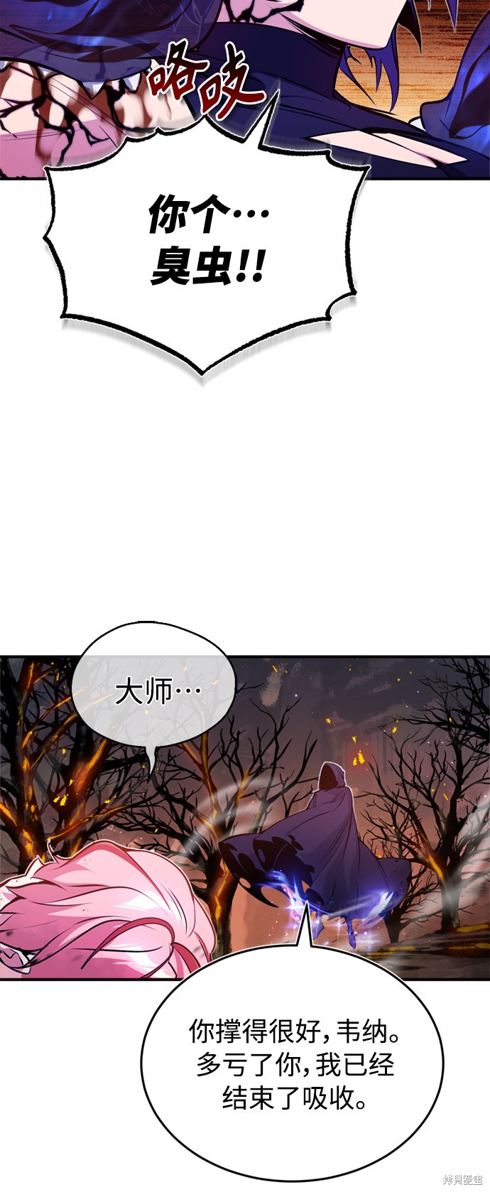第49话43