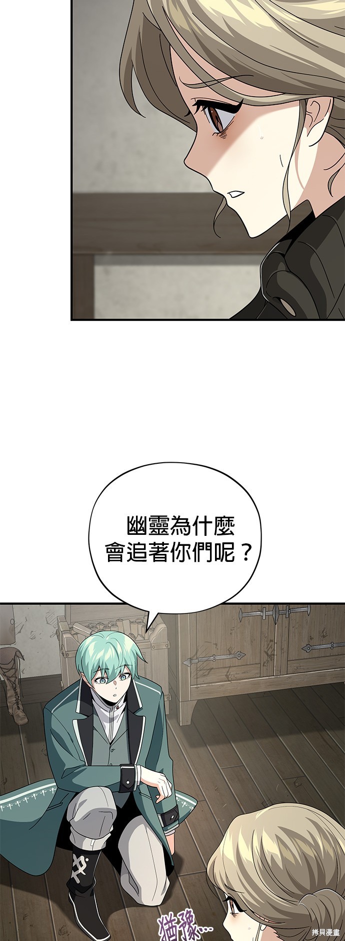 第110话13