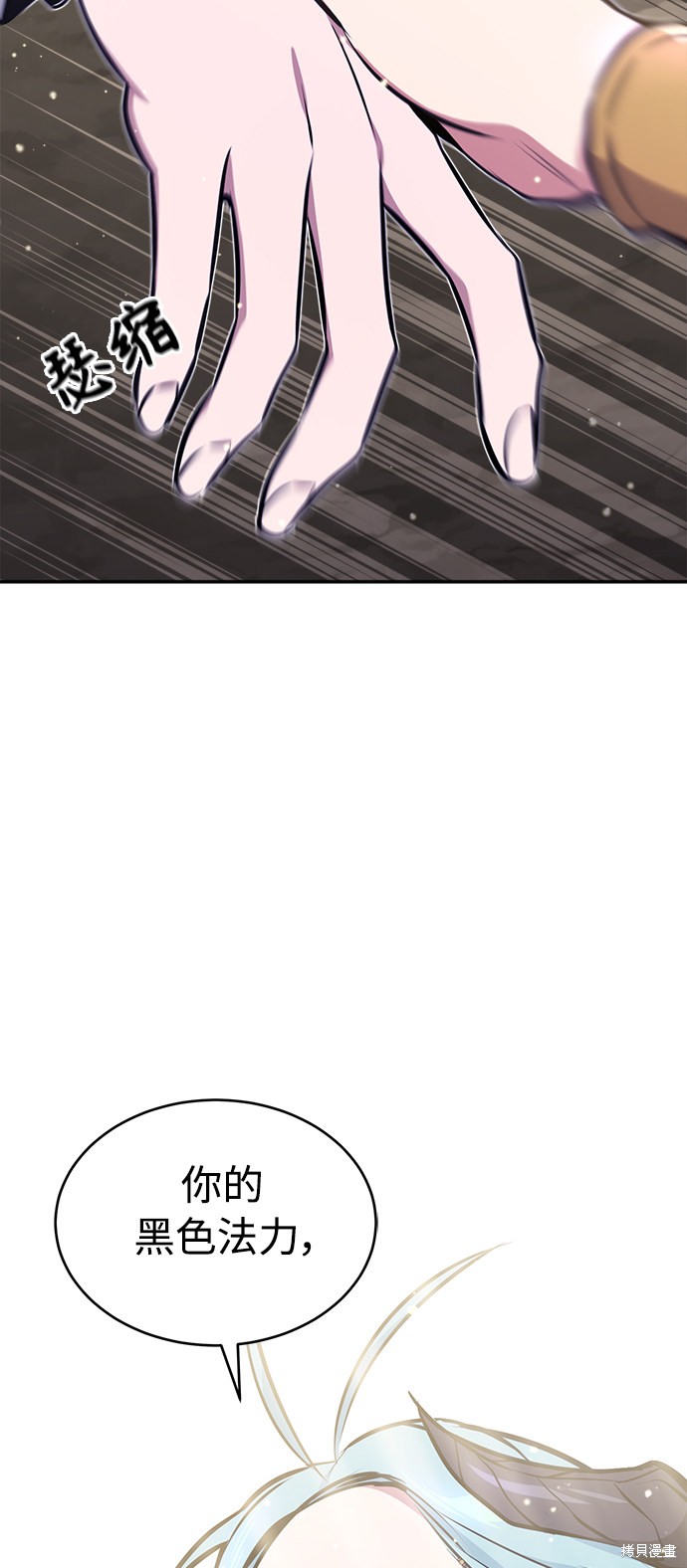第34话95