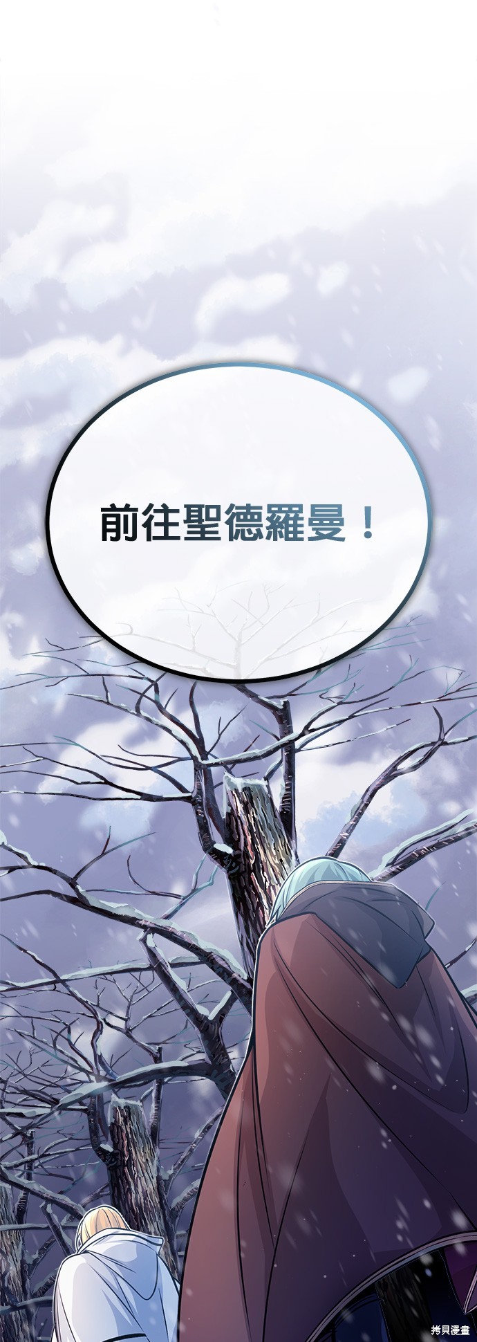 第63话54