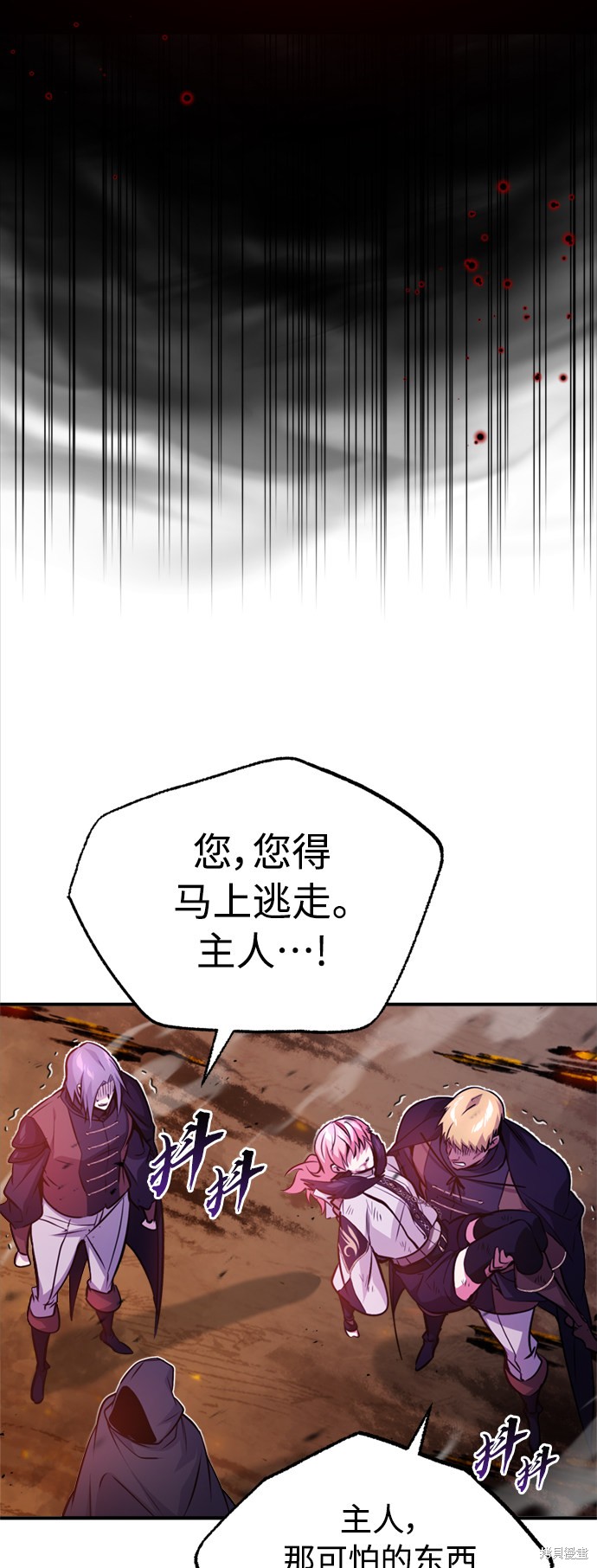 第50话46