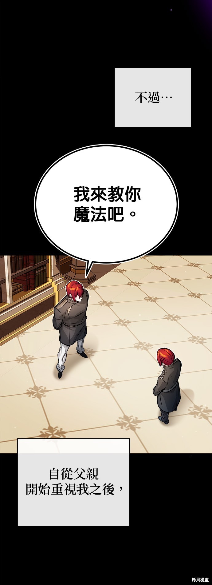 第70话78