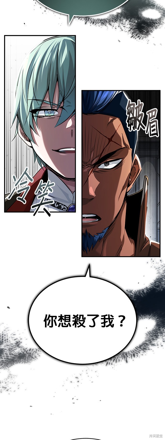 第94话70