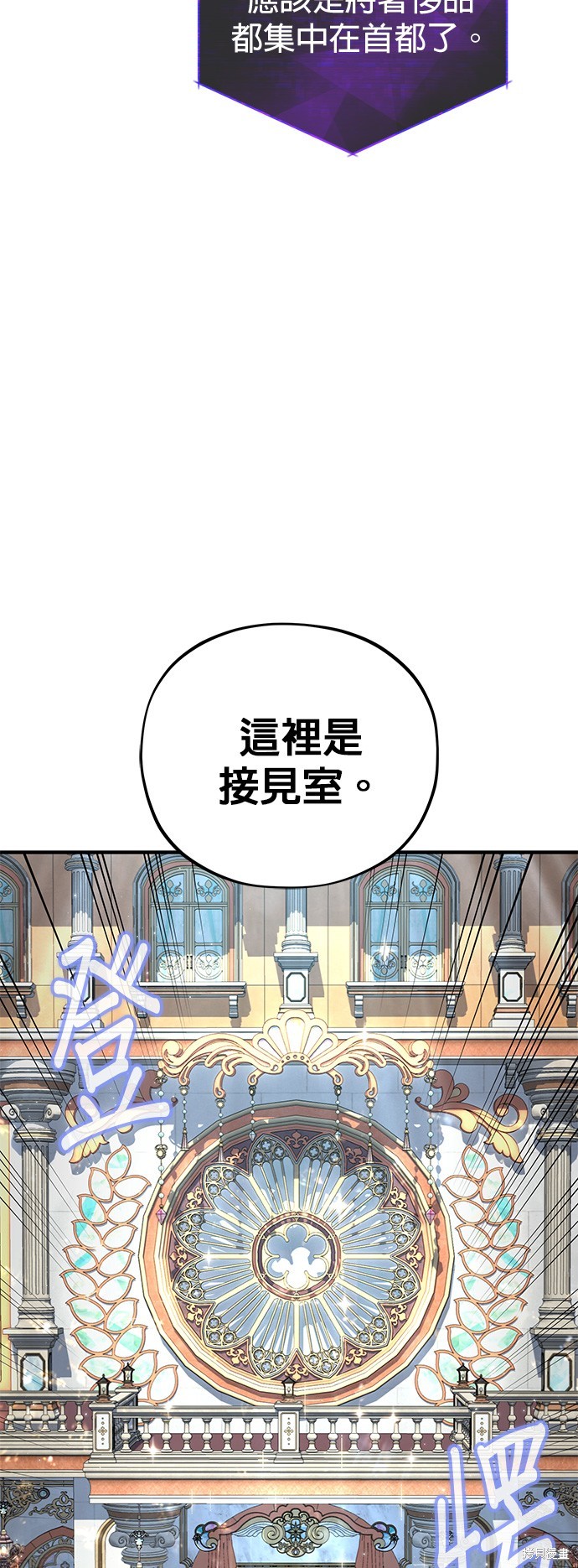 第102话4