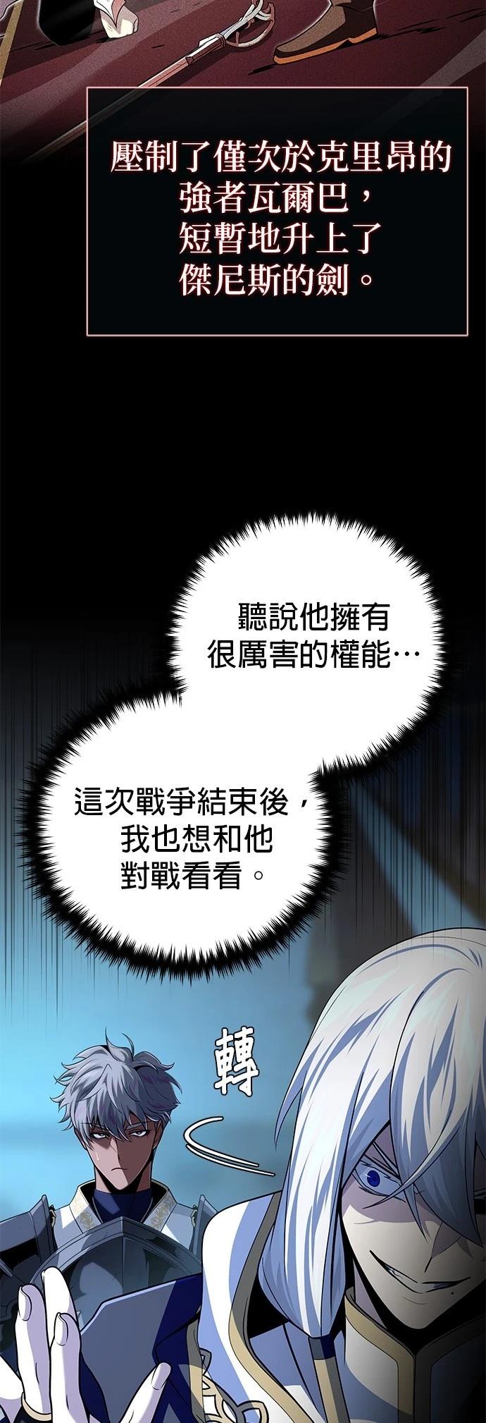 第138话9