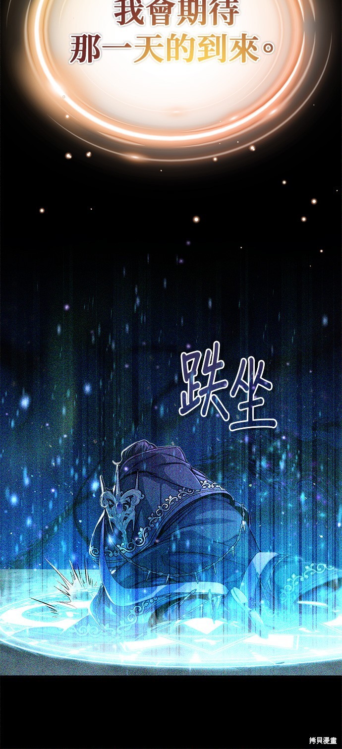 第89话56