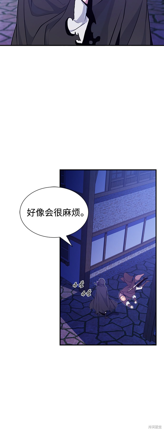 第16话8