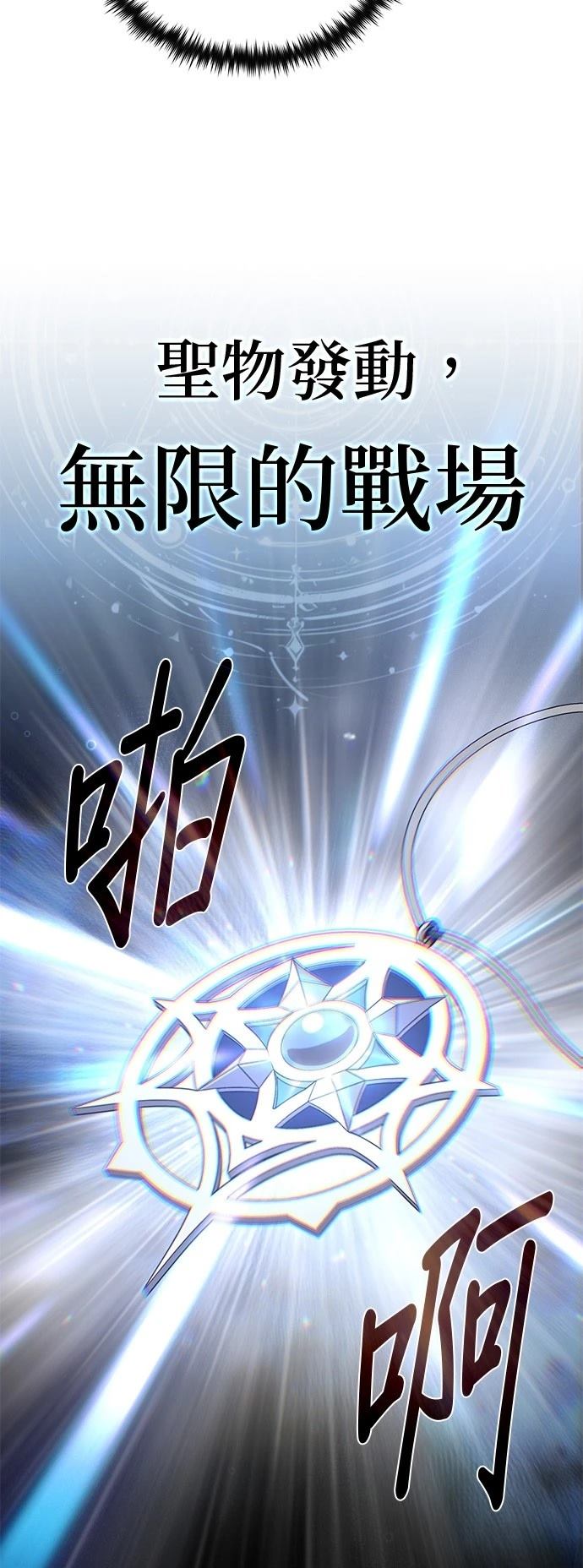 第139话75