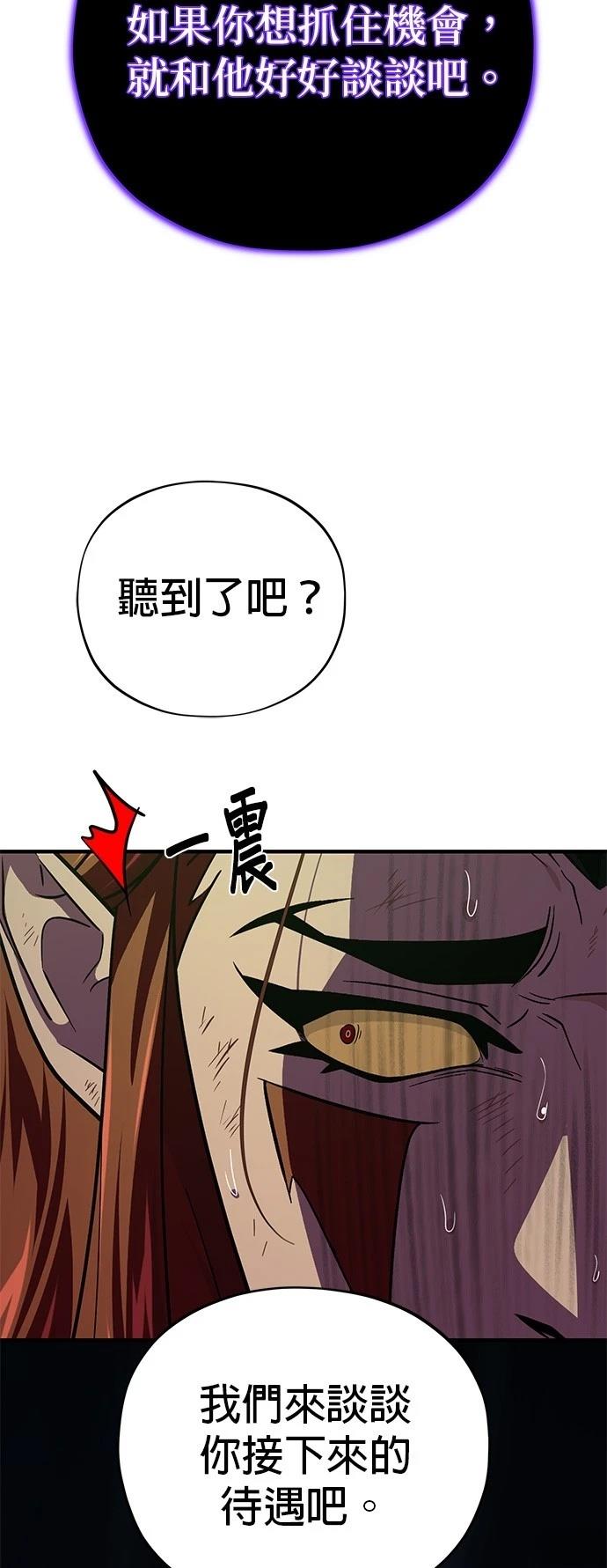 第150话80