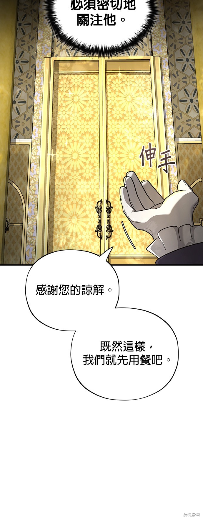 第102话17