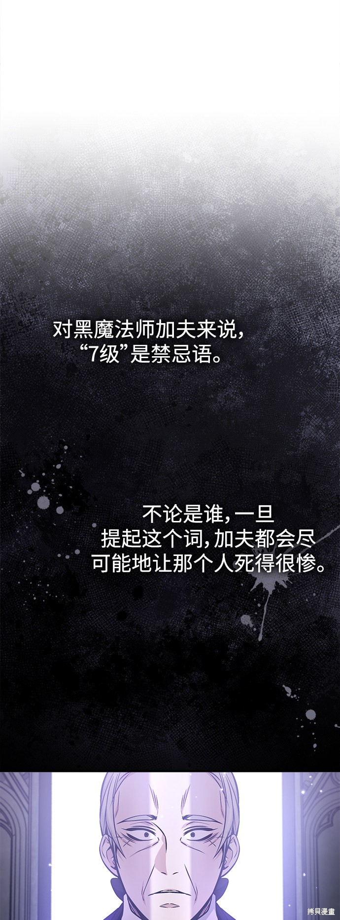 第39话1