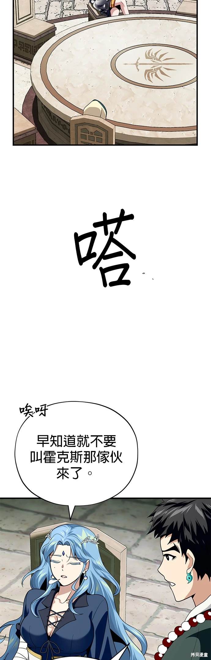 第119话57