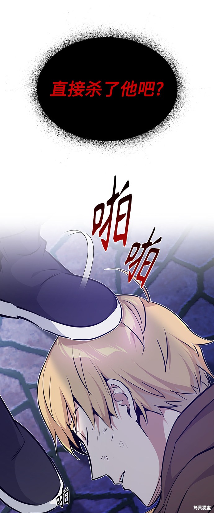 第16话9