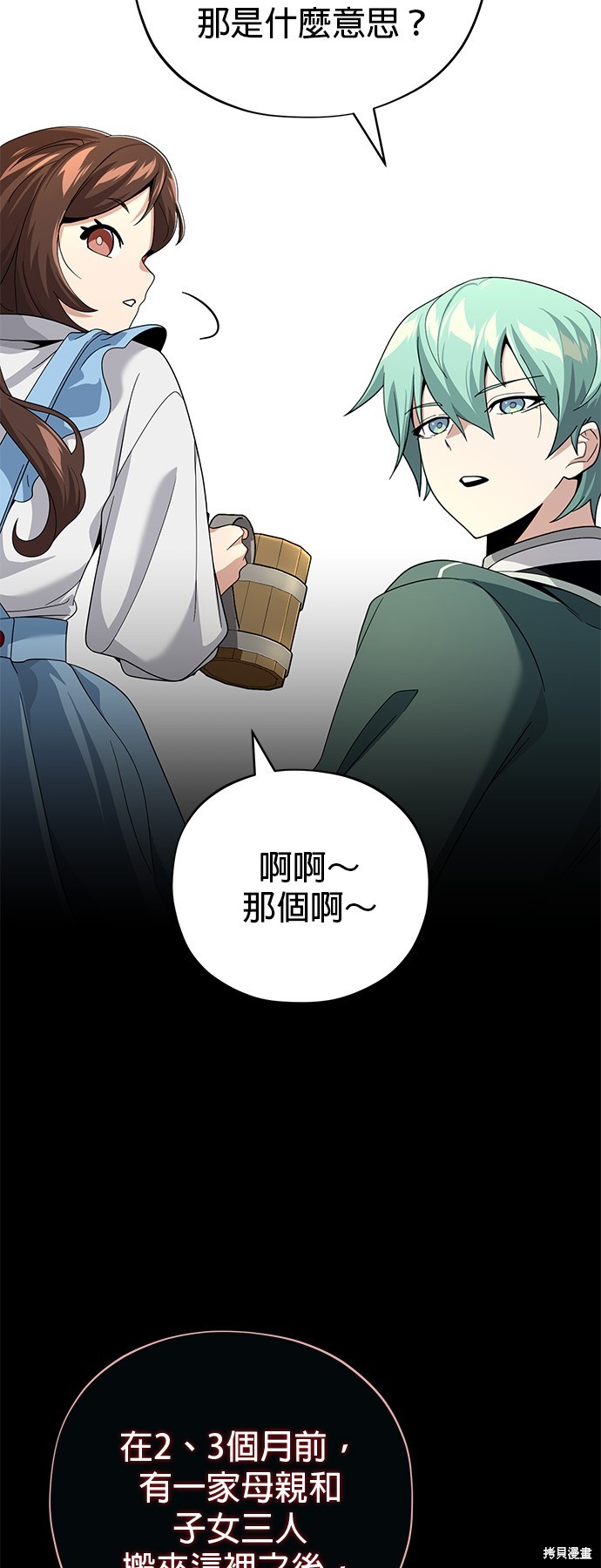 第109话15