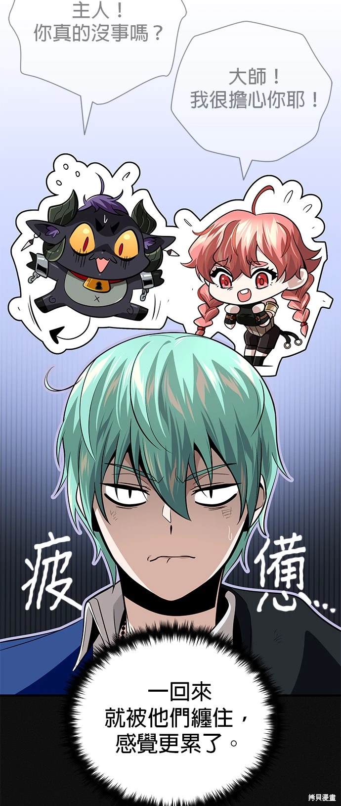 第122话71