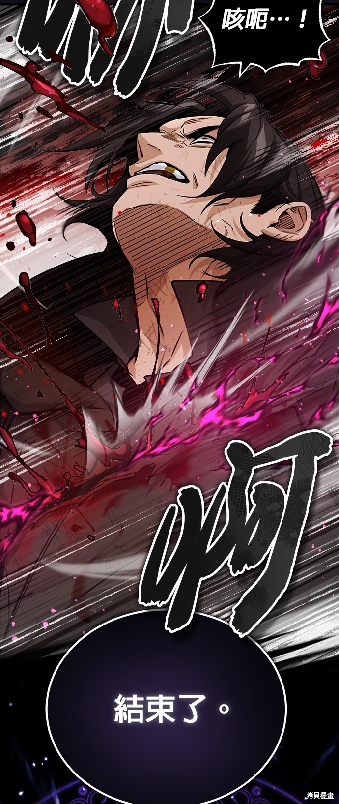 第84话18