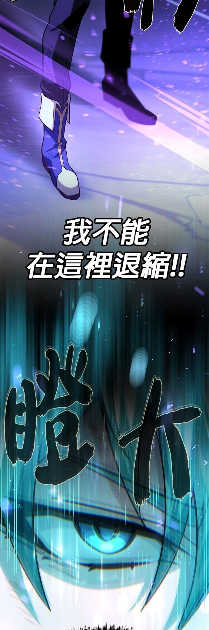 第143话77