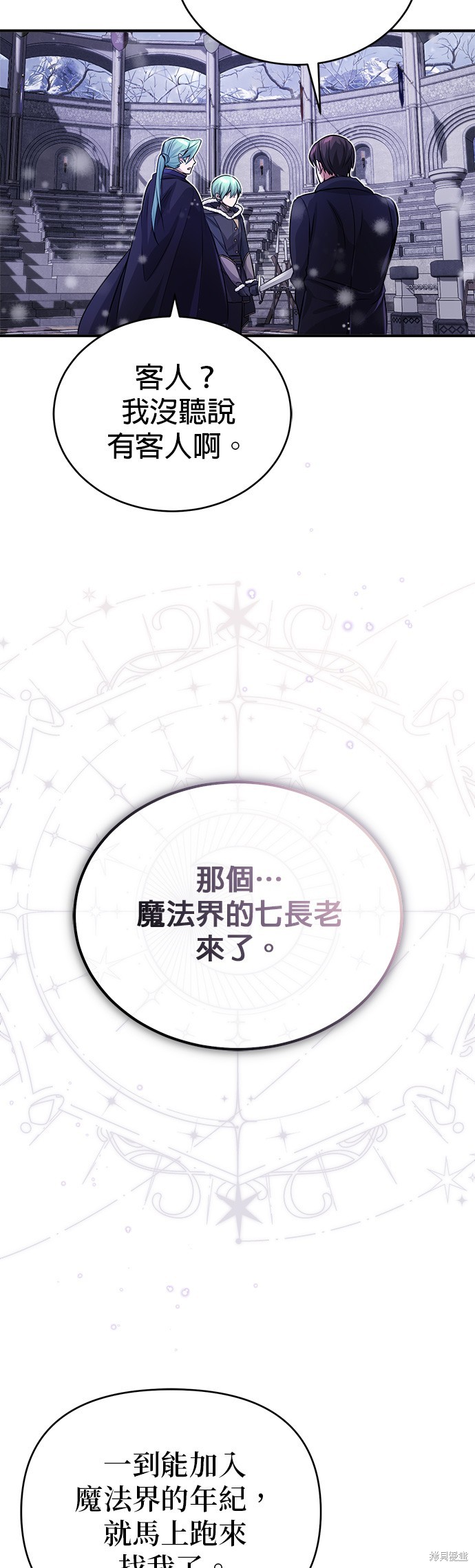 第63话10