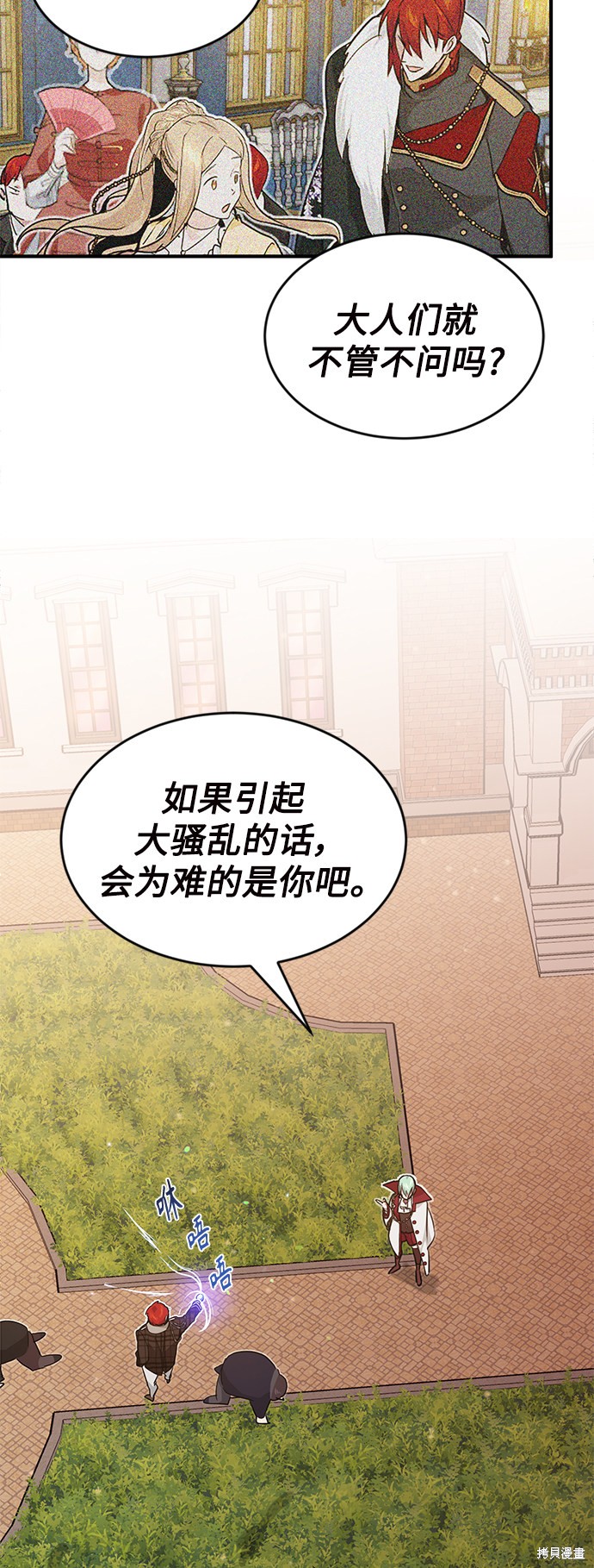 第10话40
