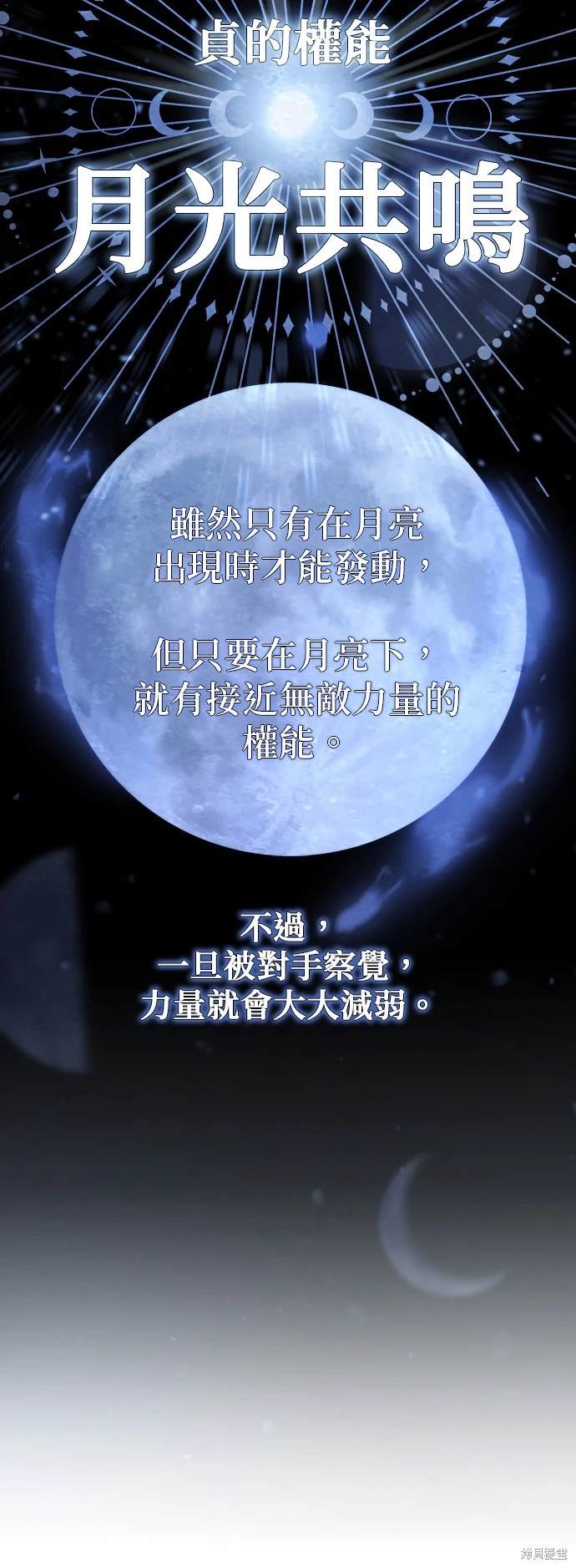 第103话31