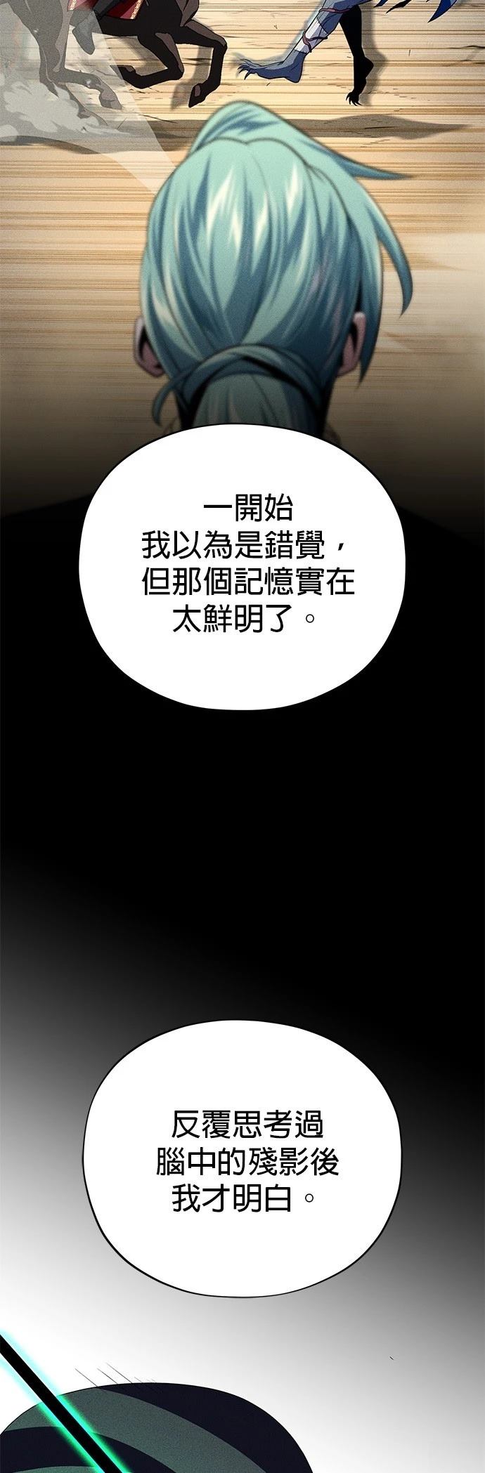第144话30