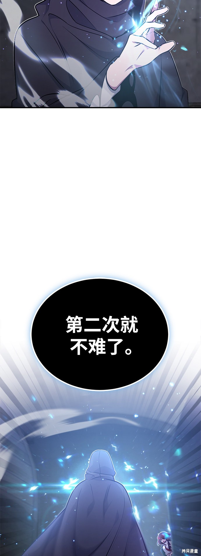 第37话89