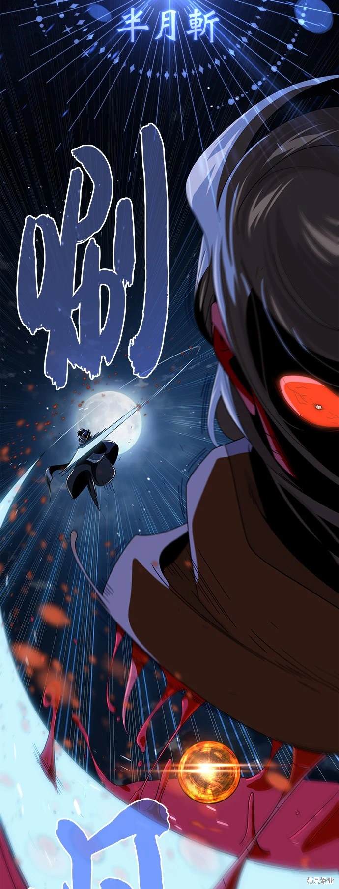 第116话34
