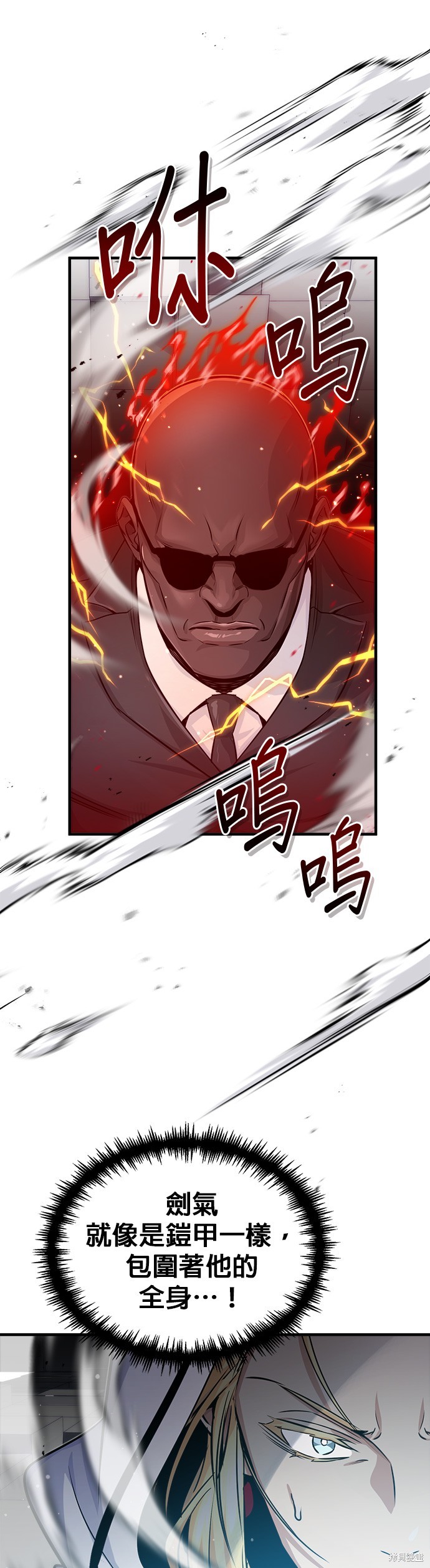 第67话42