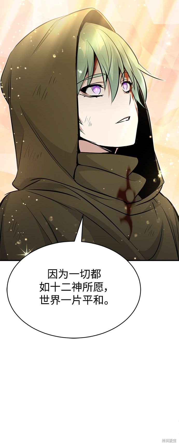 第29话61