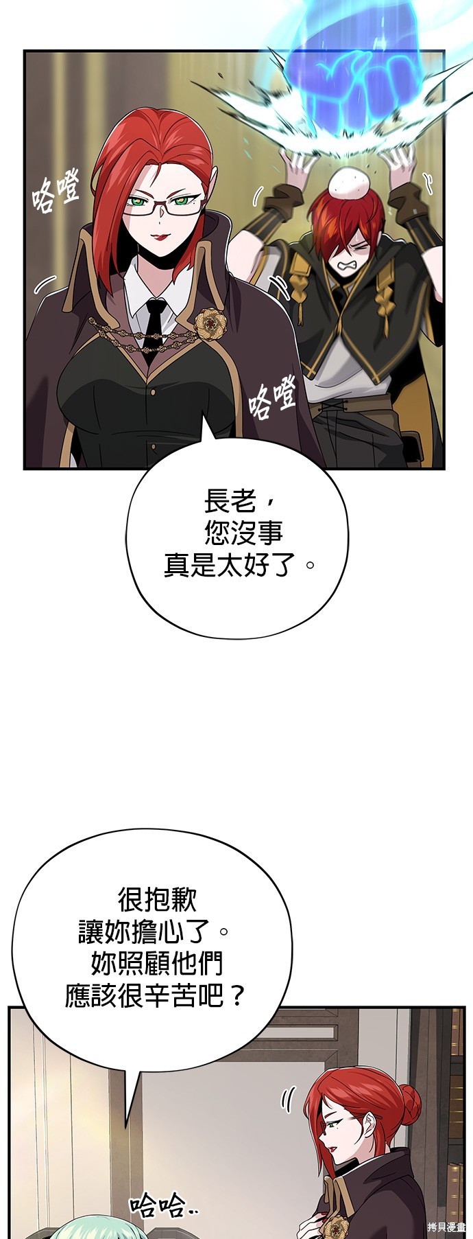 第107话49