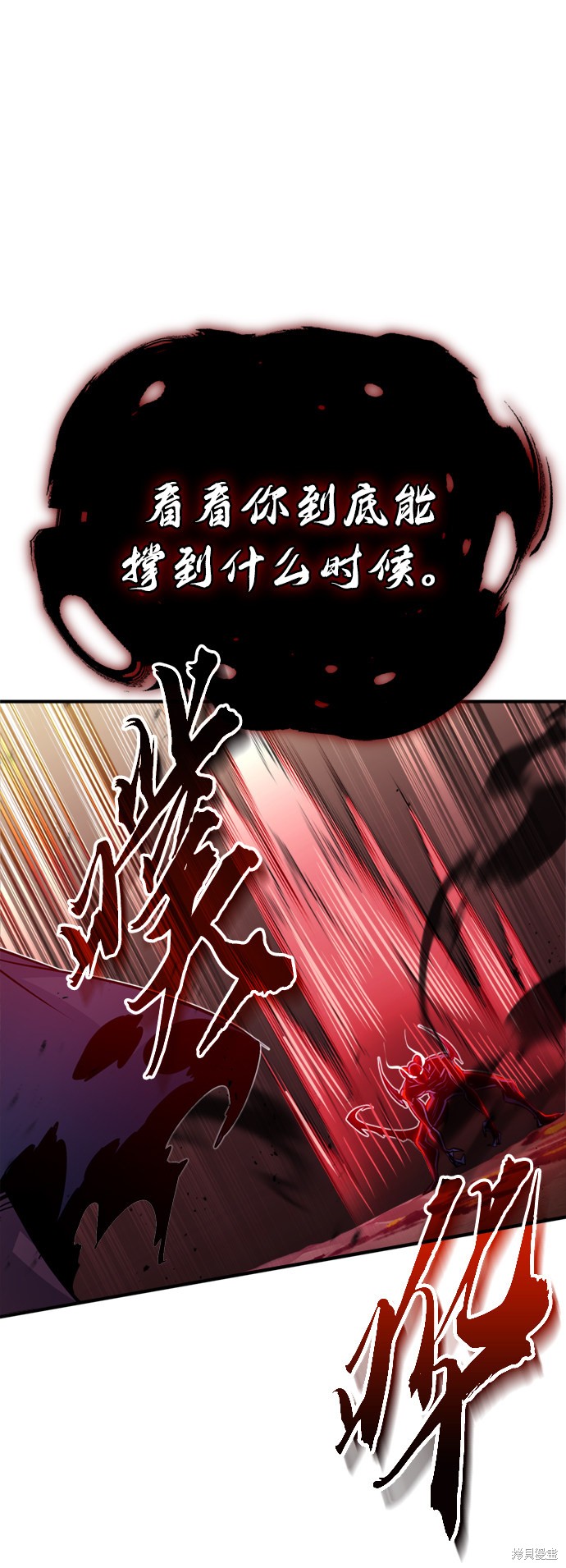 第50话60