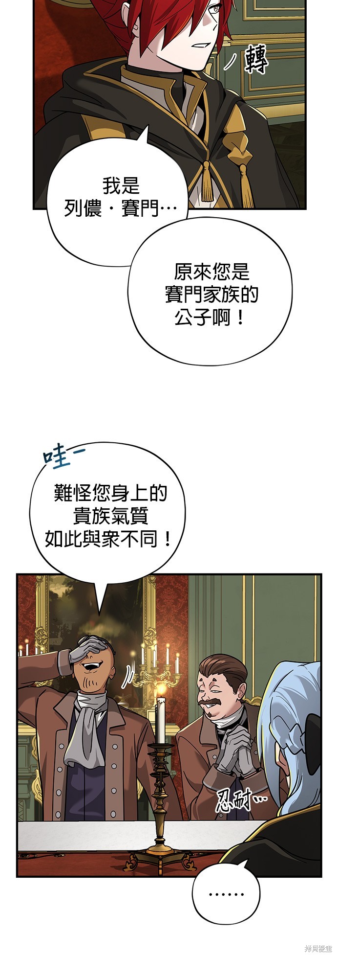 第102话21