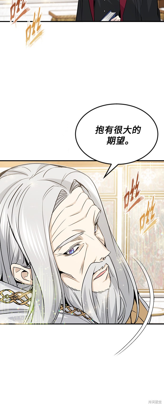 第2话59