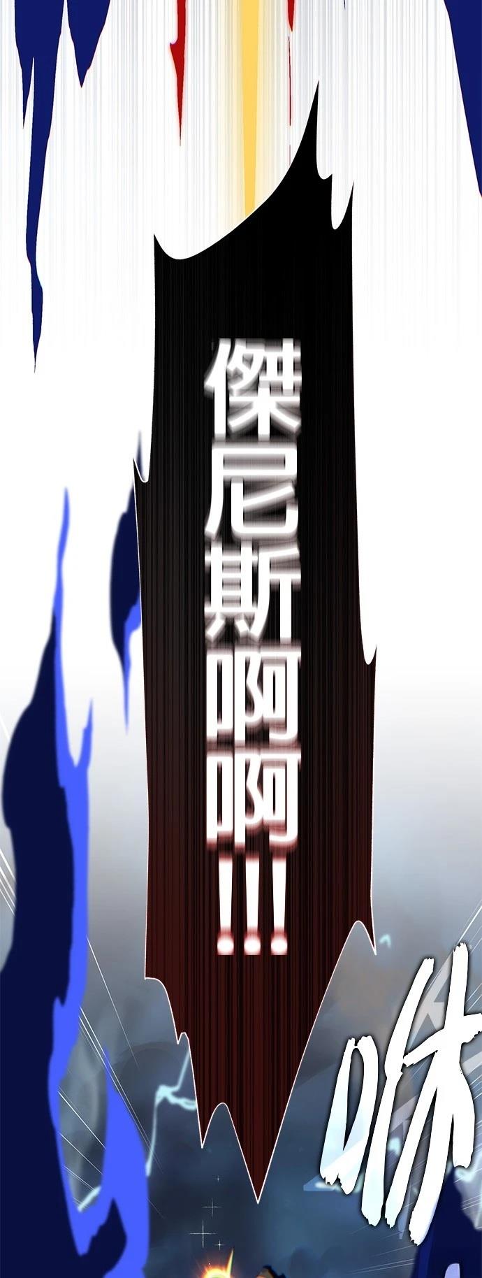 第143话90