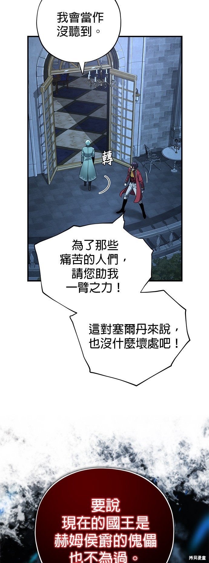 第102话54