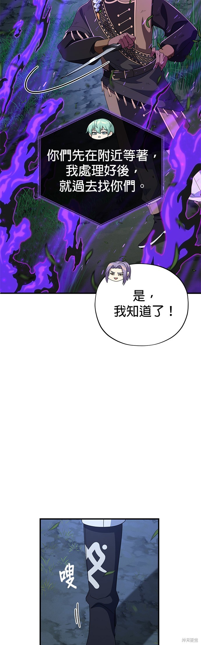第112话1
