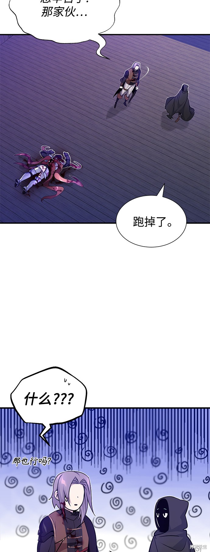 第20话63